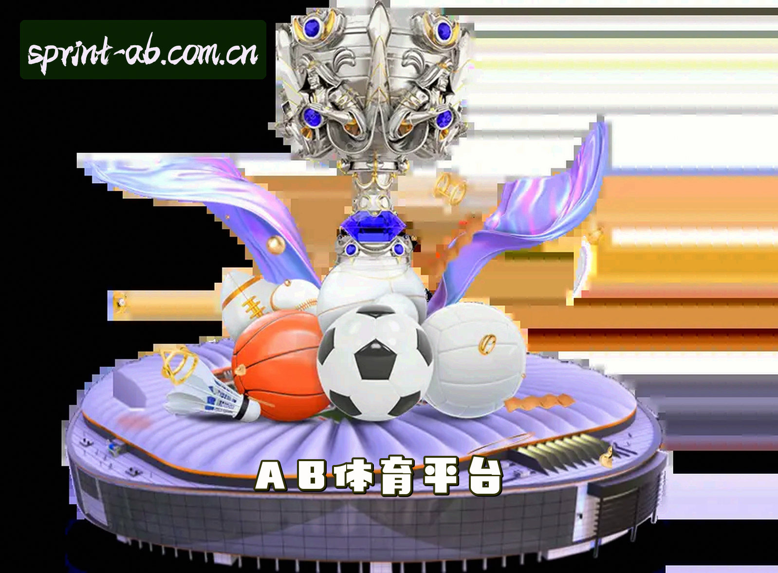 信誉保证