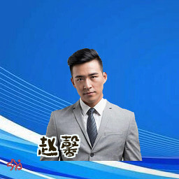 赵馨