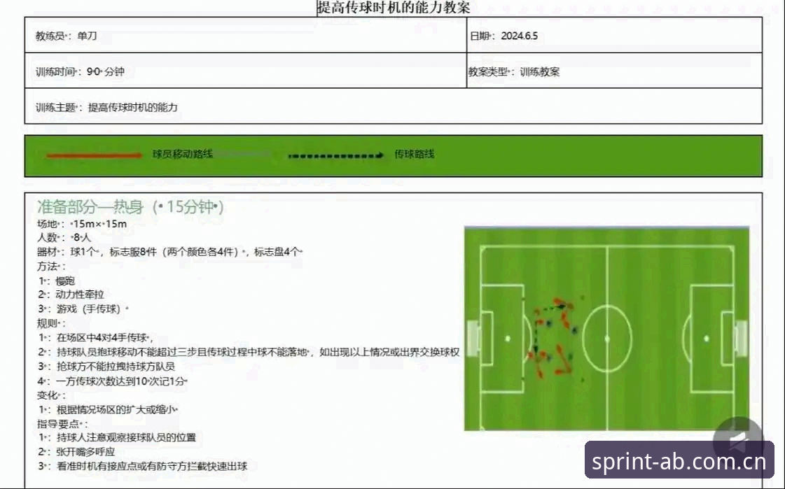AB体育平台使用技巧完整教程：从入门到精通的操作指南