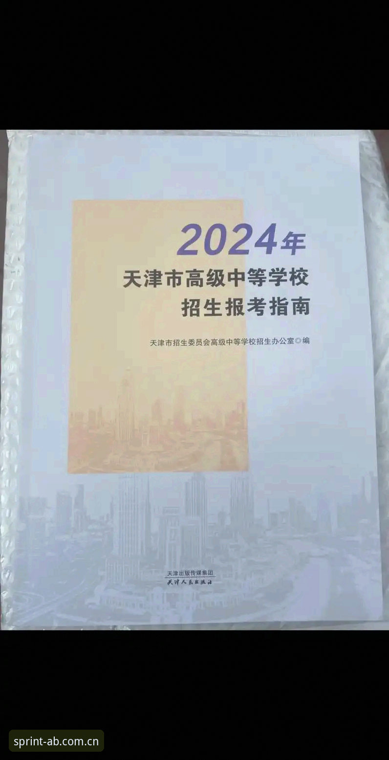 AB体育注册教程安全吗？2024完整指南与深度解析