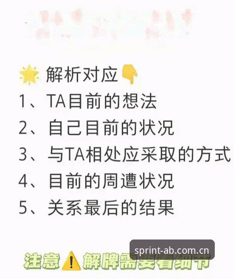 5个关键点解析：皇马主席选举背后的权力游戏与AB体育平台独家观察